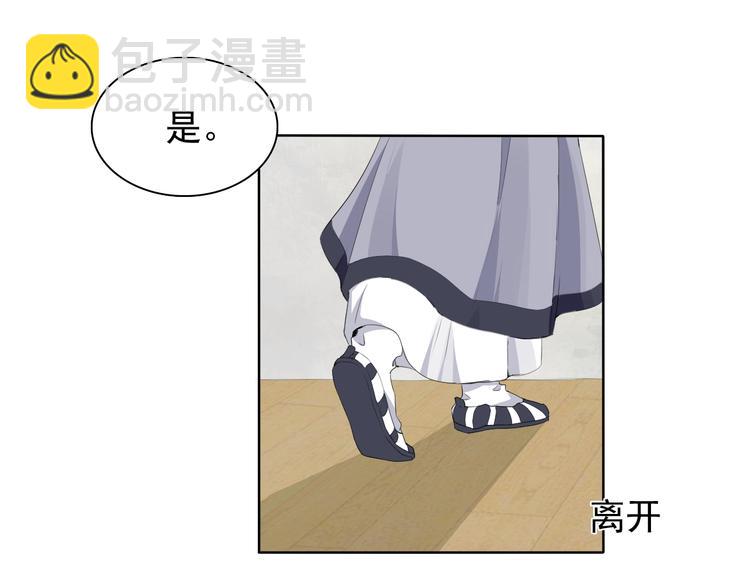 第16话 黑暗重现101