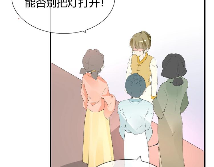 第44话 搞什么鬼43