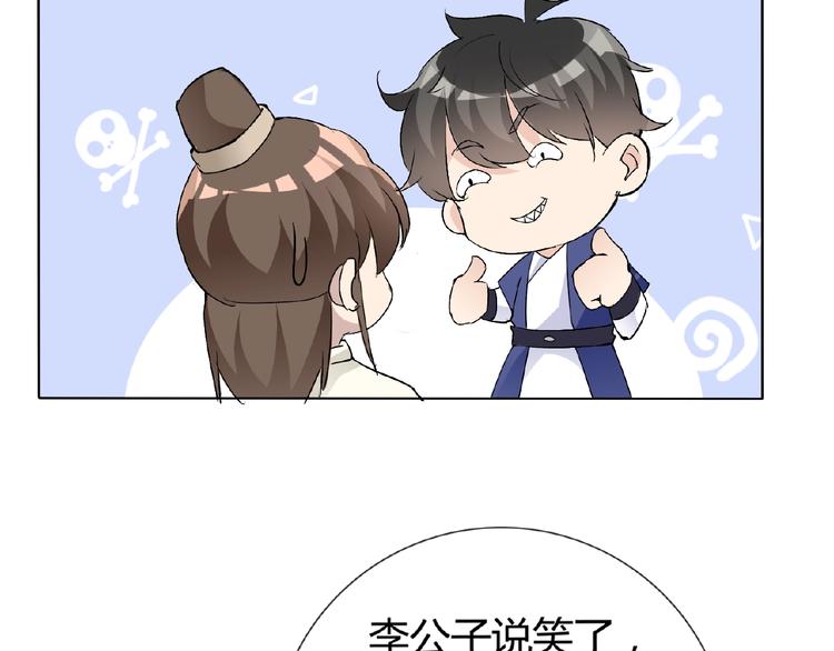 第34话 提灯笼的姑娘123