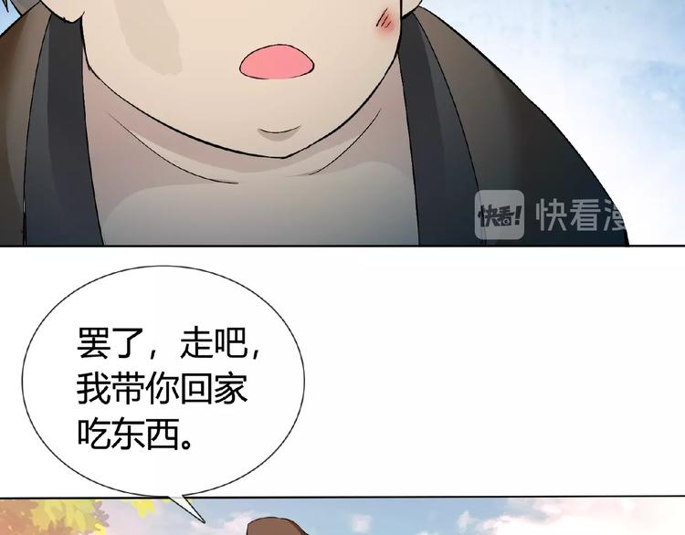 第33话 超强的业务能力9