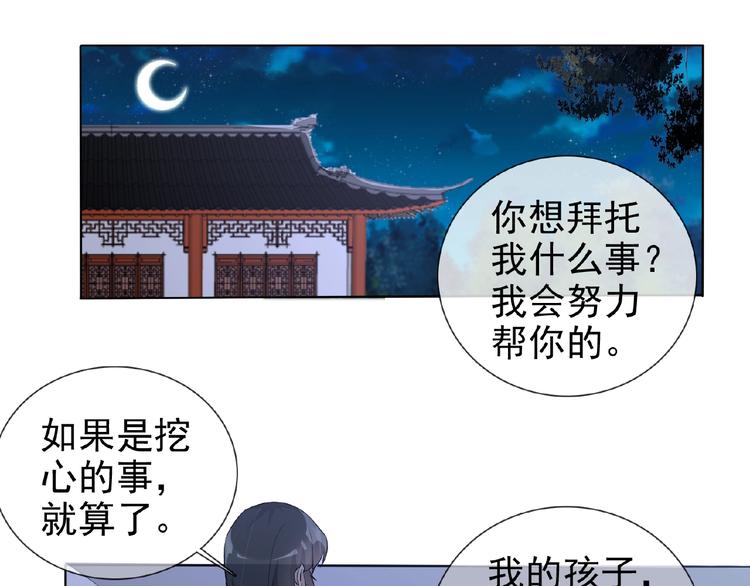 第25话 人妖虐恋3