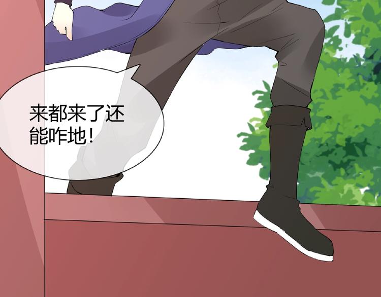 第46话 泪目44