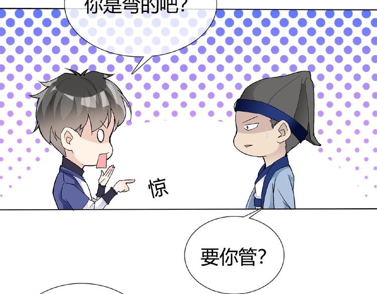 第33话 超强的业务能力34