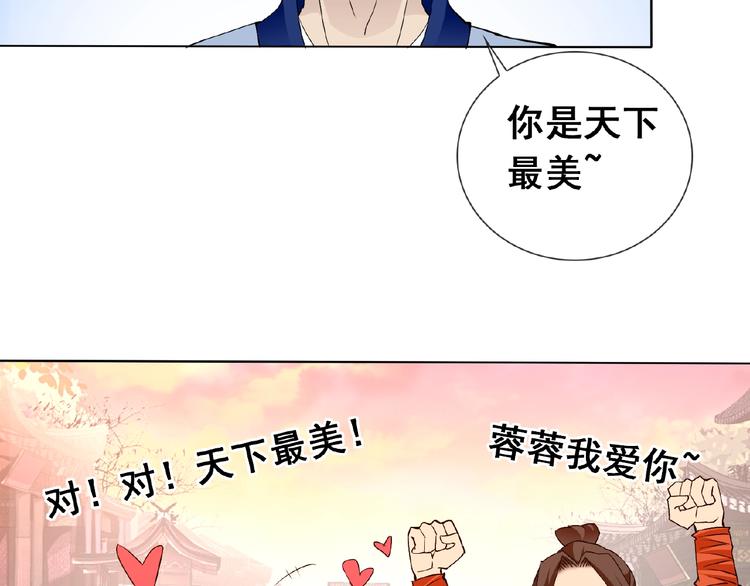 第30话 真面目28