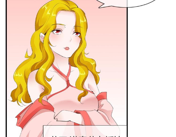 第46话 泪目52