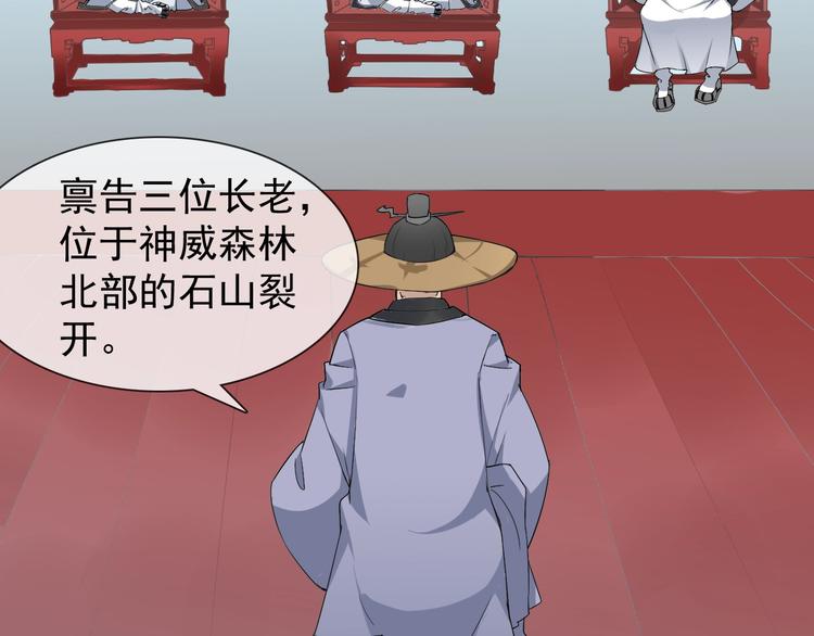 第16话 黑暗重现73