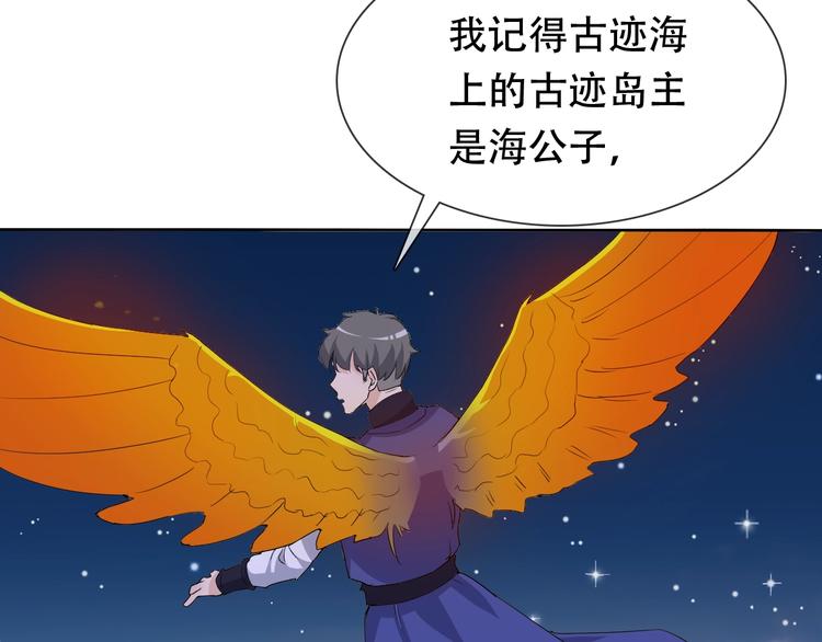 第21话 路见不平56