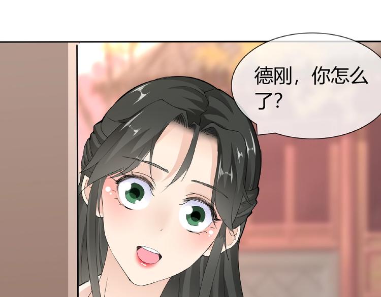 第41话 丫头看上了我媳妇？12