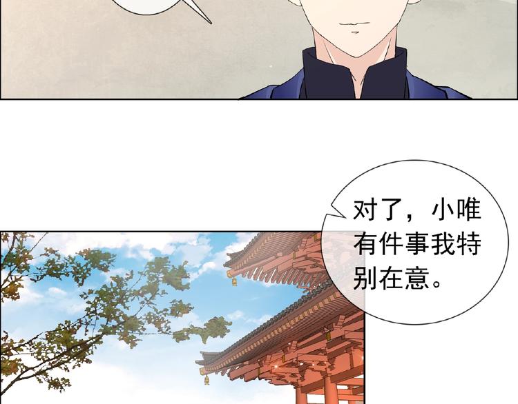 第29话 天仙姐姐14