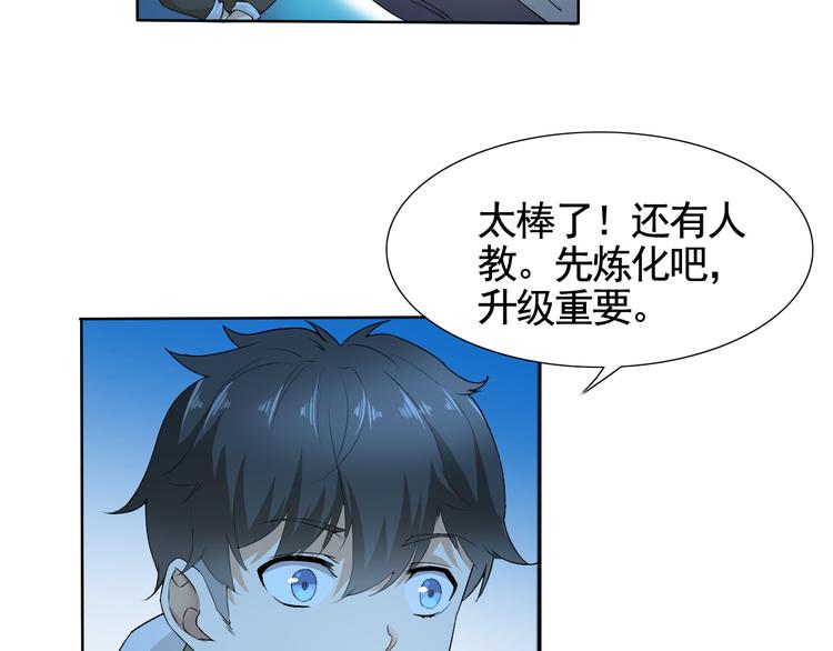 第4话 单相思22