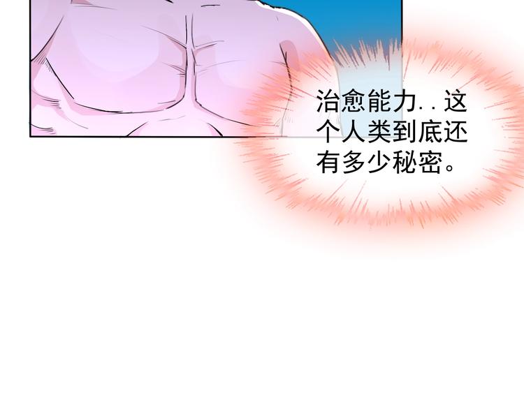 第19话 反常94