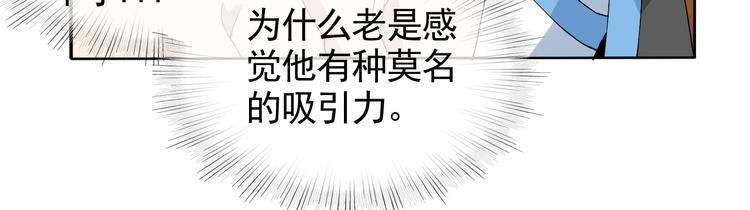 第7话 黑山老妖10