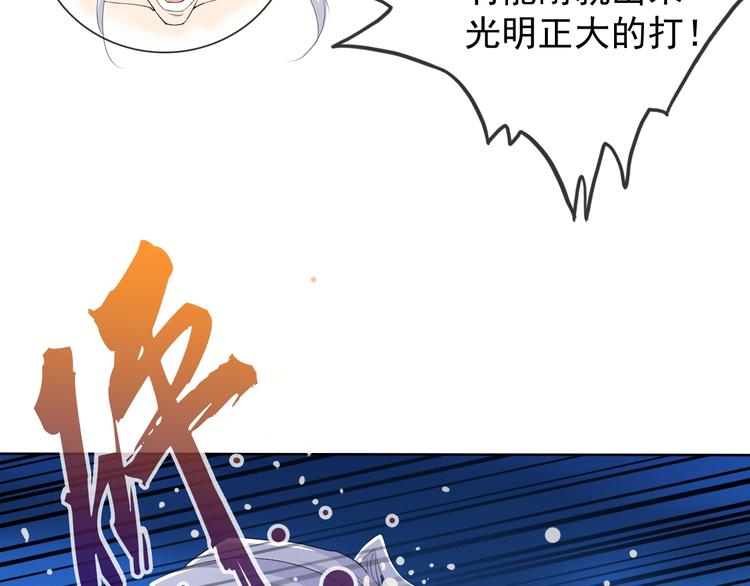 第18话 黑暗再临113