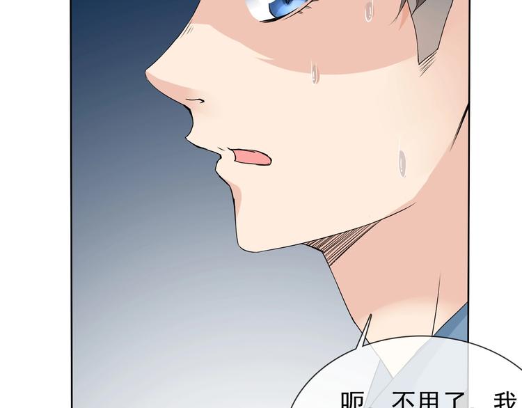 第11话 嫉妒使我面目全非88