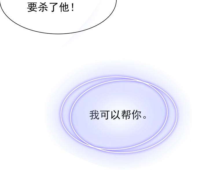 第15话 嚣张的后果82