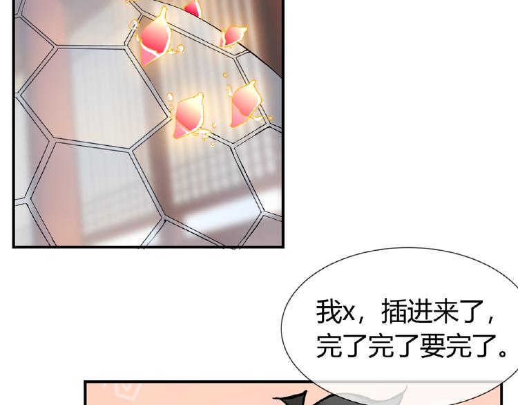 第35话 并蒂双莲23