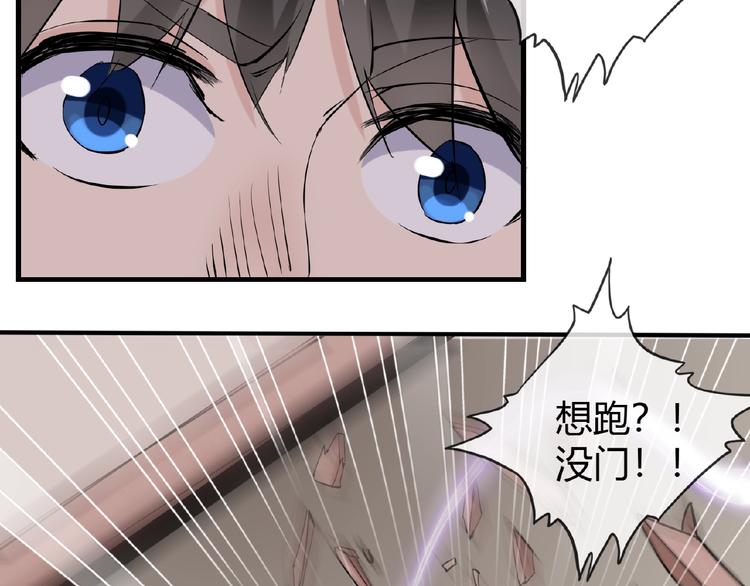 完结话 又是你！44