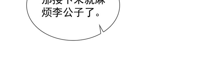 第19话 反常92