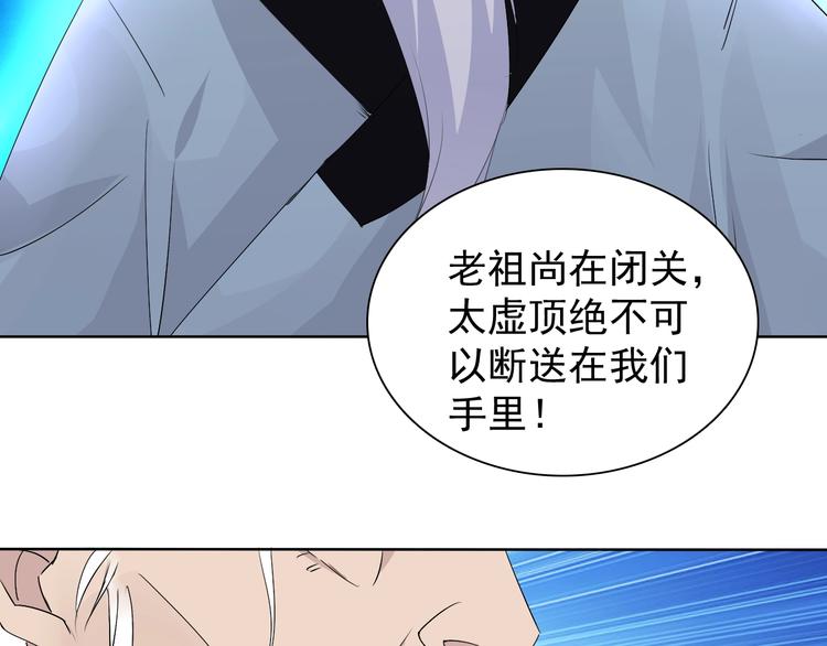 第16话 黑暗重现115