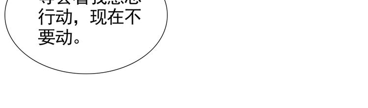 第5话 妖怪盛宴32