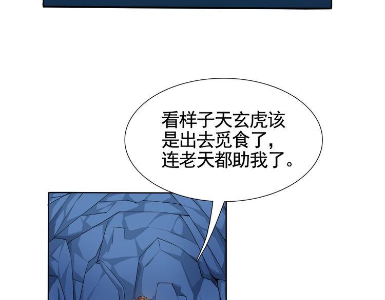 第4话 单相思33