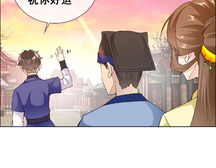 第30话 真面目39