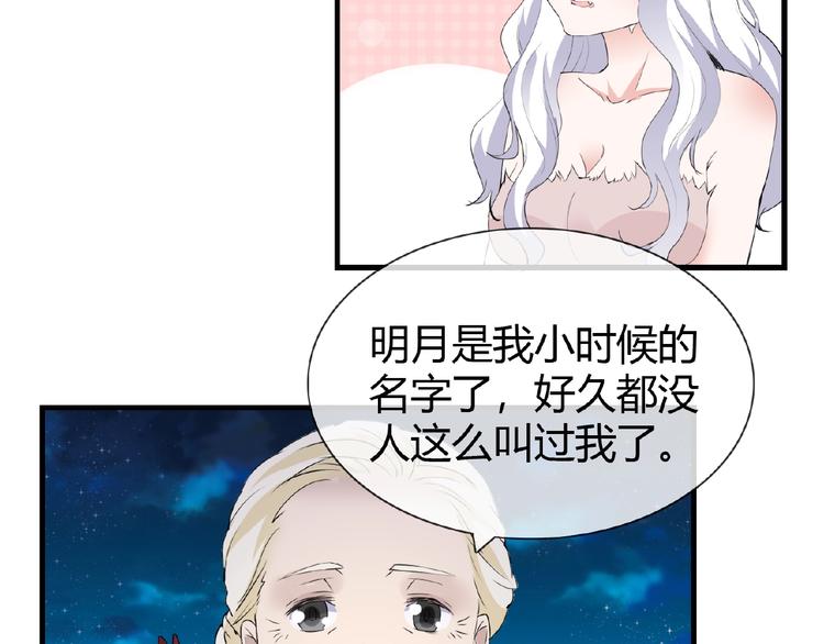 第46话 泪目25