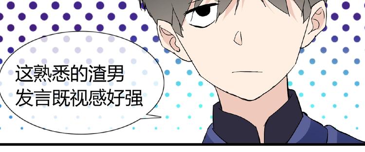 第39话 剪刀手李德刚47