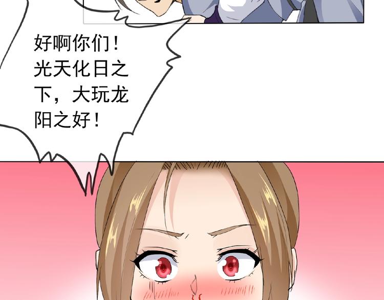 第24话 你们？36