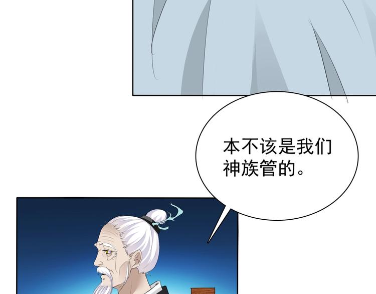 第16话 黑暗重现94