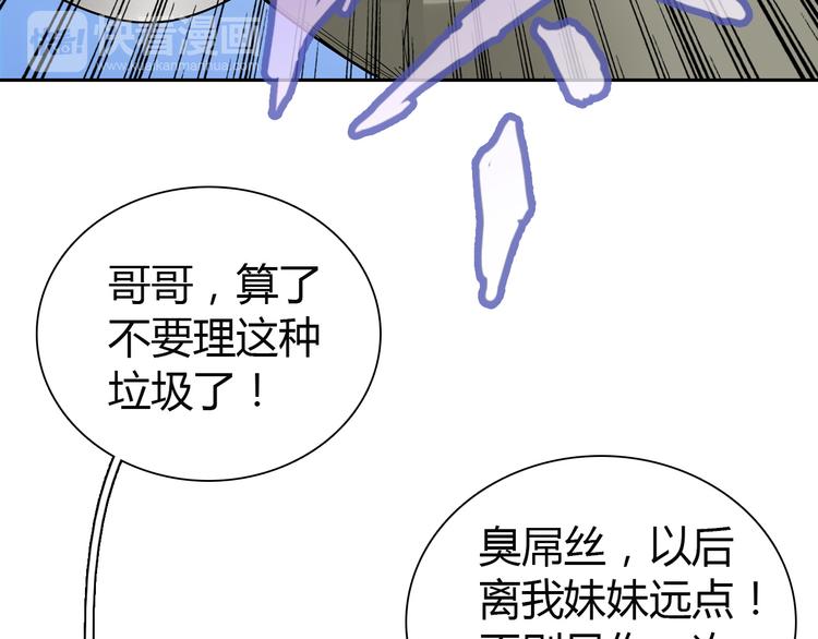 第1话 单身狗的春天！24