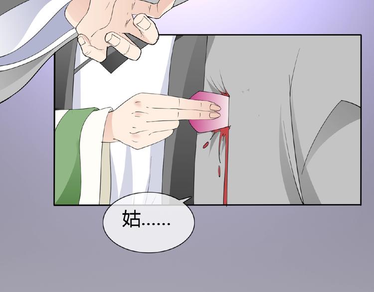 第38话 为所欲为19