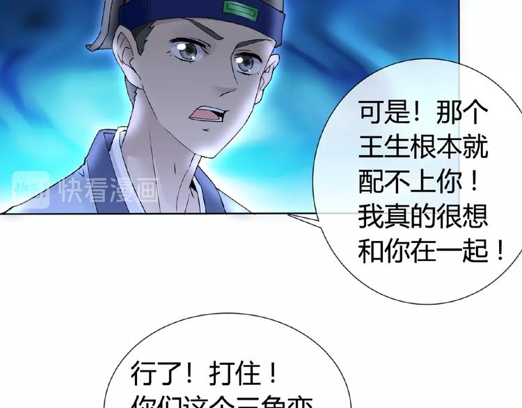 第33话 超强的业务能力51