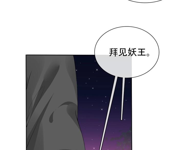 第8话 石蛋还是石山？7