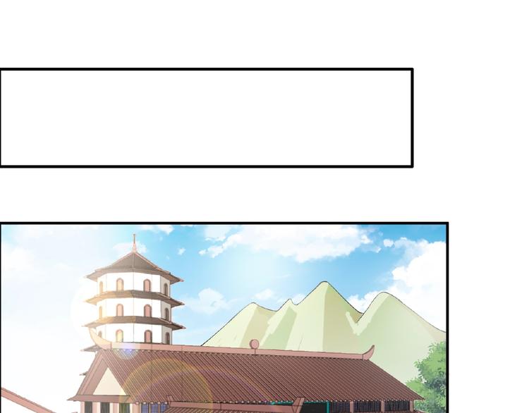 第27话 狐妖之罪3
