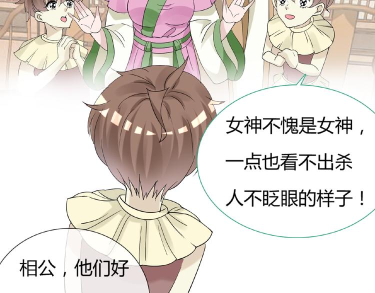 第34话 提灯笼的姑娘87