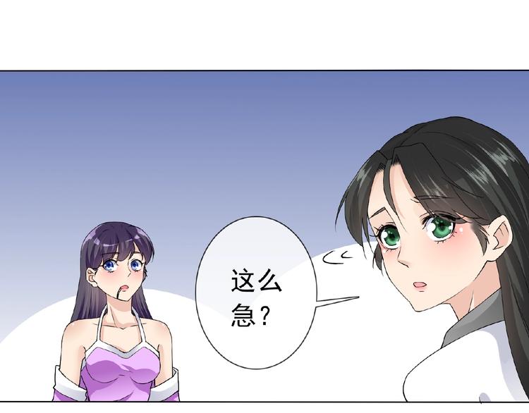 第26话 往事66