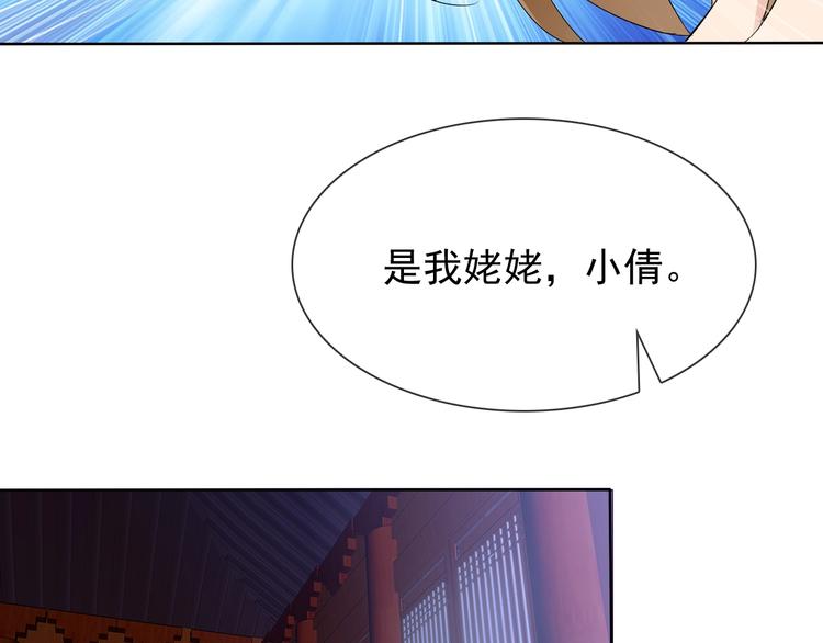 第20话 开挂降妖你最棒110