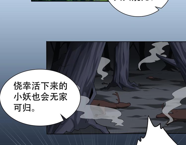 第9话 神鸟现世！68
