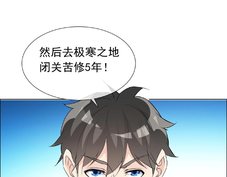 第28话 大功告成59