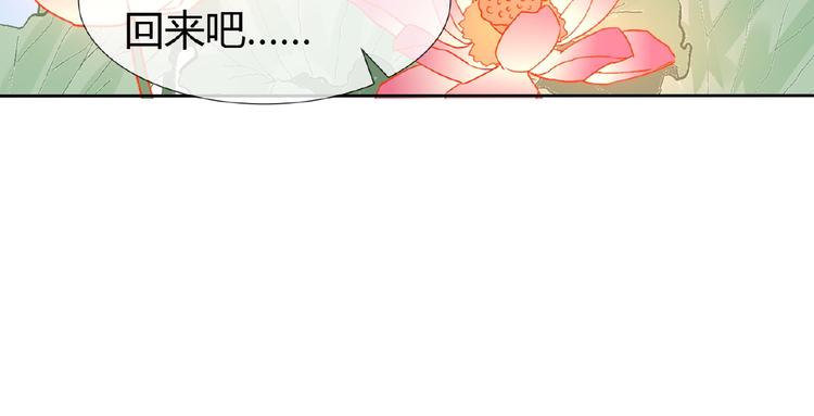 第37话 我要把你带回来73