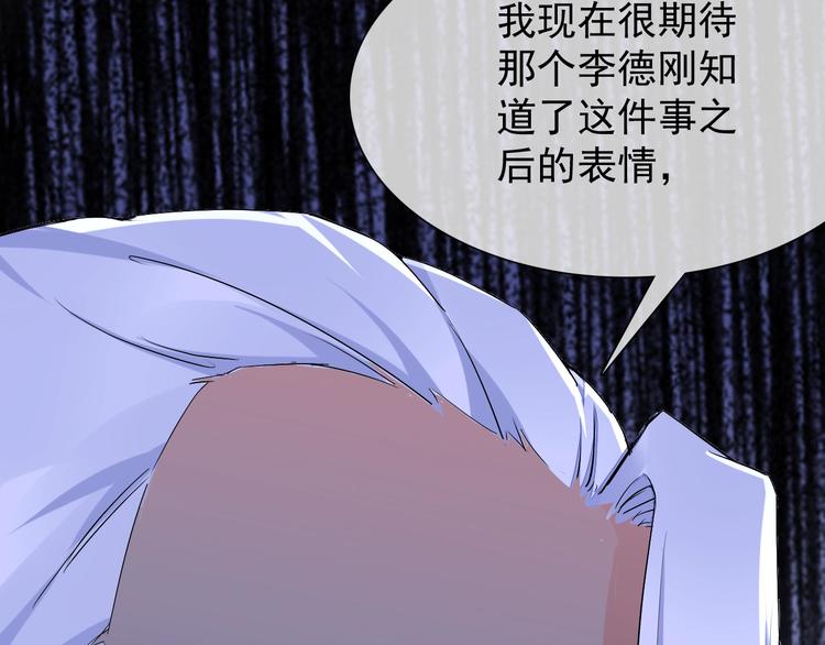 第14话 小倩的择决25