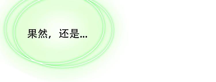 第21话 路见不平71