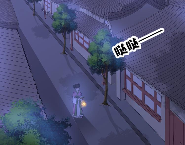 第34话 提灯笼的姑娘4