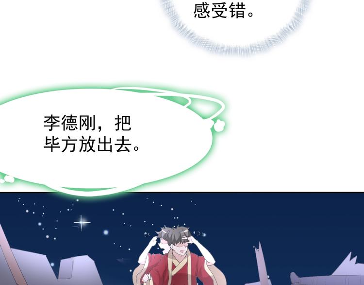 第18话 黑暗再临30