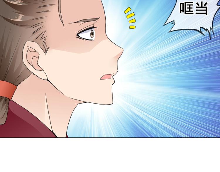第32话 换脸24