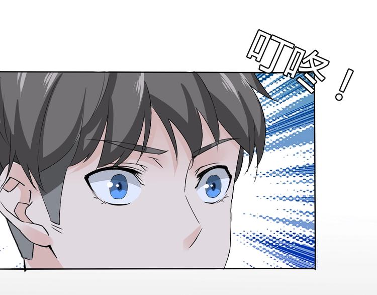 第11话 嫉妒使我面目全非23