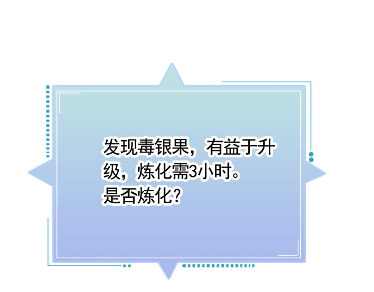 第4话 单相思4