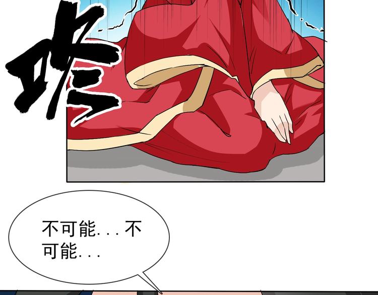 第19话 反常38