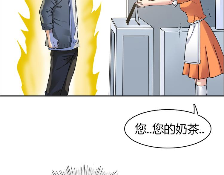 第1话 单身狗的春天！12